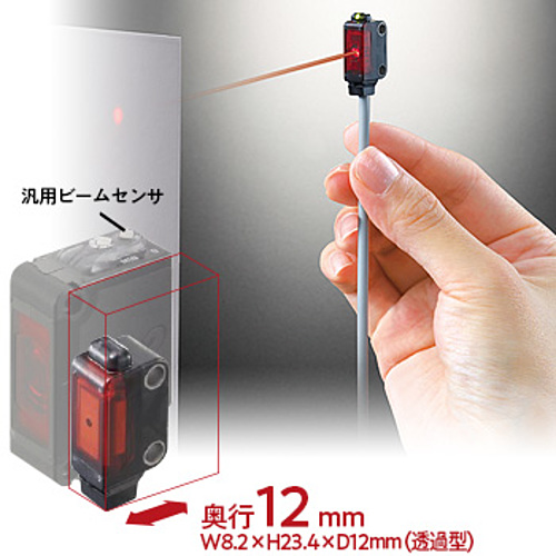 パナソニック(Panasonic)　超小型レーザセンサ(アンプ内蔵)　EX-L221-P