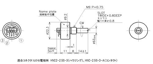 緑測器　接触式回転角度センサ　CP-2FC-6 