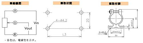 緑測器　接触式リニアセンサ　LP-250FJ 5Kｵｰﾑ