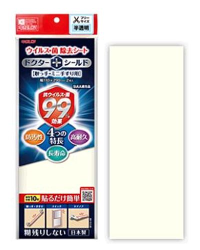 北川工業　ドクターシールド(ウイルス・菌 除去シート)　フリーサイズ　半透明　KGMLP-1129-408CL