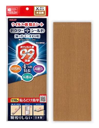 北川工業　ドクターシールド(ウイルス・菌 除去シート)　フリーサイズ　木目　KGMLP-1129-405BE