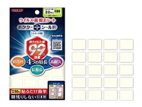 北川工業　ドクターシールド(ウイルス・菌 除去シート)　スイッチ小用　半透明　KGMLP-2015-408CL