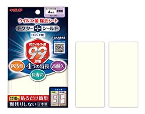 北川工業　ドクターシールド(ウイルス・菌 除去シート)　スイッチ中・大用　半透明　KGMLP-4090-408CL