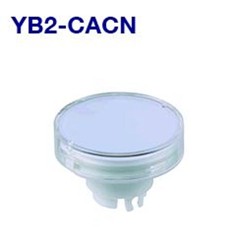 NKKスイッチズ　照光式押ボタン　YB2-CACN 「在庫掲載」