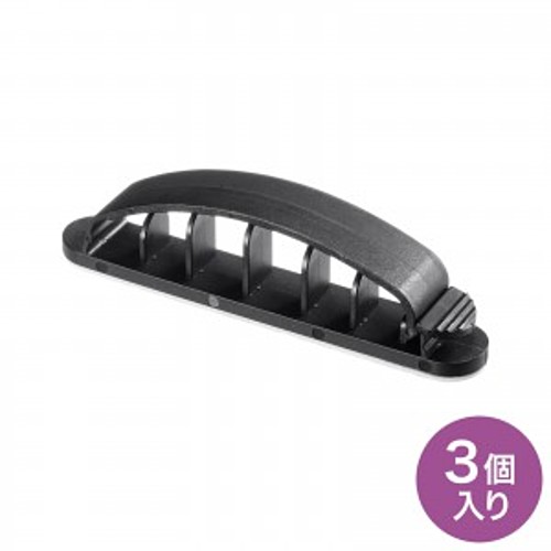 サンワサプライ　粘着固定ケーブルホルダー　CA-513「在庫掲載」