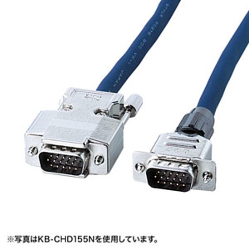 サンワサプライ　CRT複合同軸ケーブル20m　KB-CHD1520N「在庫掲載」