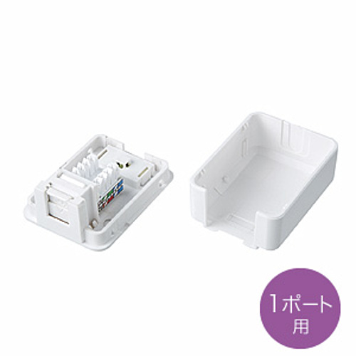 サンワサプライ　シャッター付ローゼットキット（マグネット付）　LA-RZ-21K「在庫掲載」