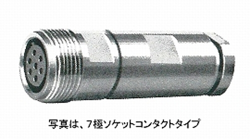 多治見無線電機 完全防水丸型コネクタ ピンコンタクト 1108-32A10-4M8