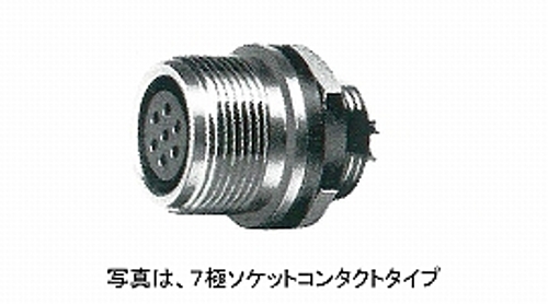 多治見無線電機　完全防水丸型コネクタ　ソケットコンタクト　1108-23A10-5F