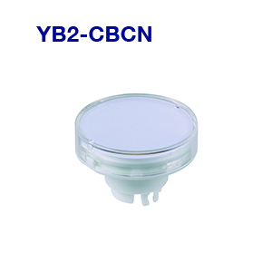 NKKスイッチズ　丸形照光ボタン　YB2シリーズ用付属品　YB2-CBCN　「在庫掲載」