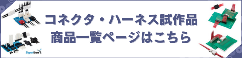 商品一覧はこちら