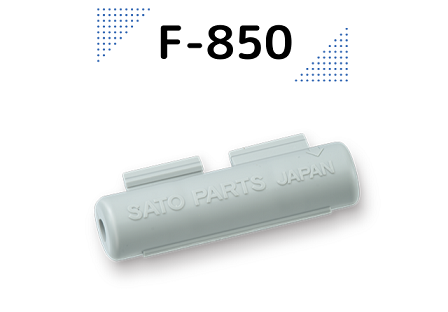 F-850商品画像