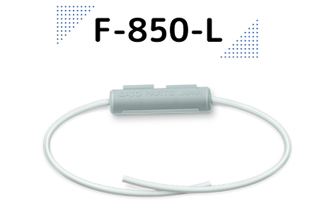 F-850-L商品画像