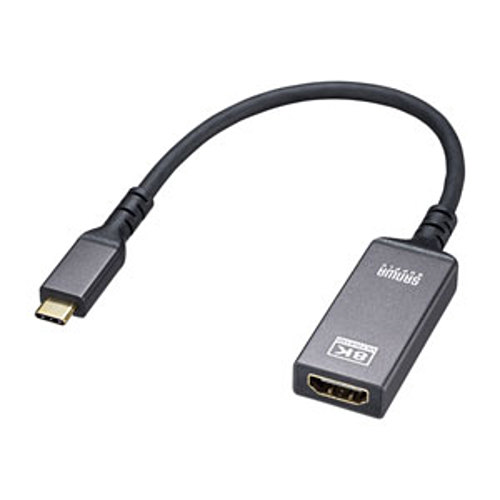 サンワサプライ　USB Type C-HDMI変換アダプタ(8K/60Hz/HDR対応)　AD-ALCHDR03