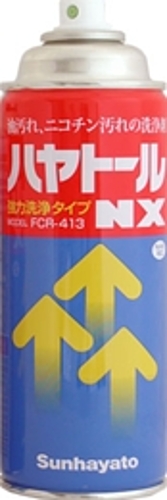 サンハヤト　ハヤトールNX　FCR-413