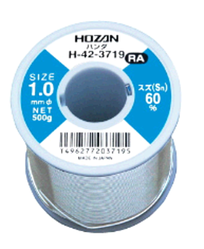 ホーザン(HOZAN)　ハンダ　H-42-3719