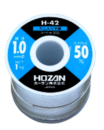 ホーザン(HOZAN)　ハンダ　H-42-3723