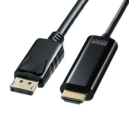 サンワサプライ　DisplayPort-HDMI変換ケーブル　HDR対応 2m　KC-DPHDRA20「在庫掲載」