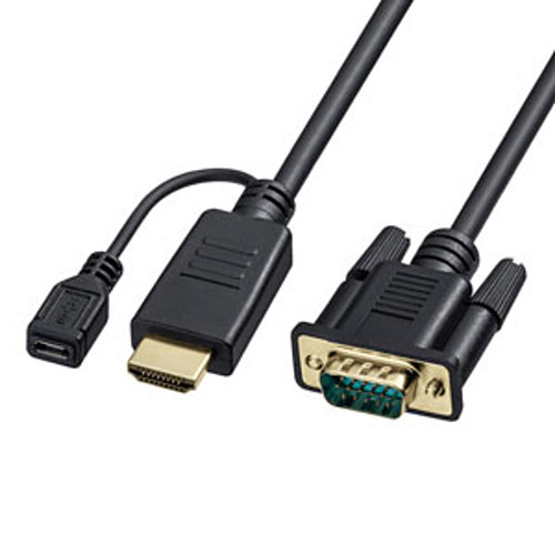 サンワサプライ　HDMI-VGA変換ケーブル　KM-HD24V10「在庫掲載」