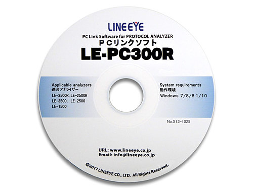 ラインアイ　専用PCリンクソフト　LE-PC300R