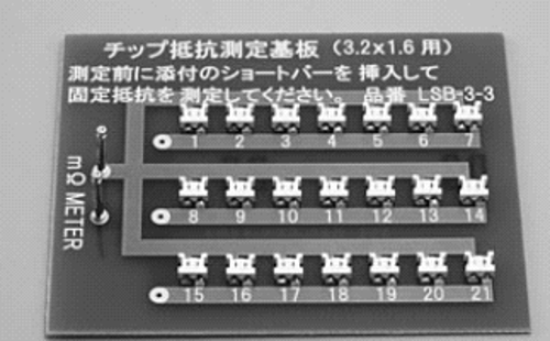 マックエイト(MAC8) チップLEDテストソケット基板 LSB-3-3