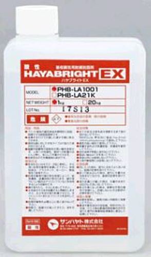 サンハヤト　ハヤブライトEX　PHB-LA1001