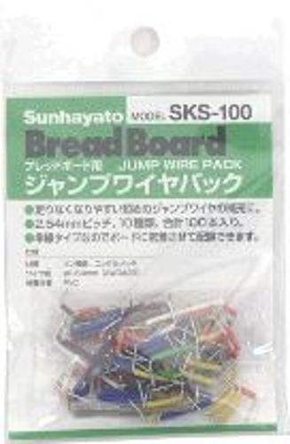 サンハヤト　ジャンプワイヤパック　SKS-100