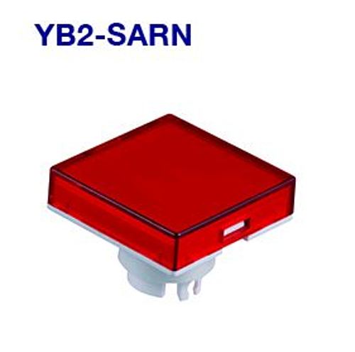 NKKスイッチズ　照光式押ボタン　YB2-SARN