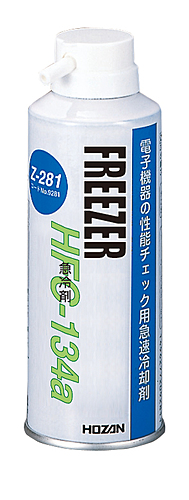 ホーザン(HOZAN)　急冷剤　Z-281