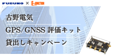 電子部品・半導体などの通販サイト | E-Junction（イージャンクション）