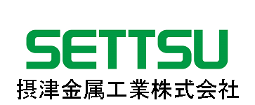 SETTSU(摂津金属工業)